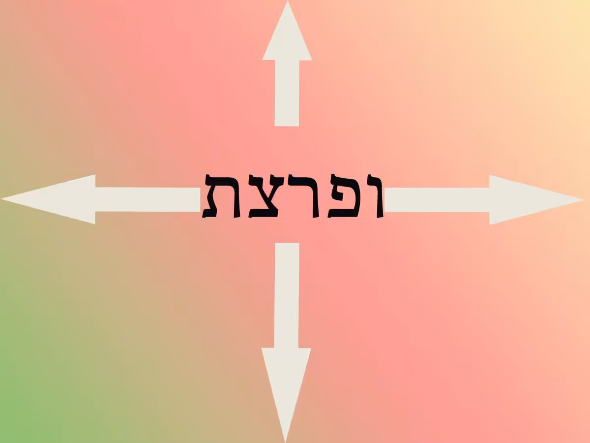 ופרצת ימה וקדמה וצפונה ונגבה