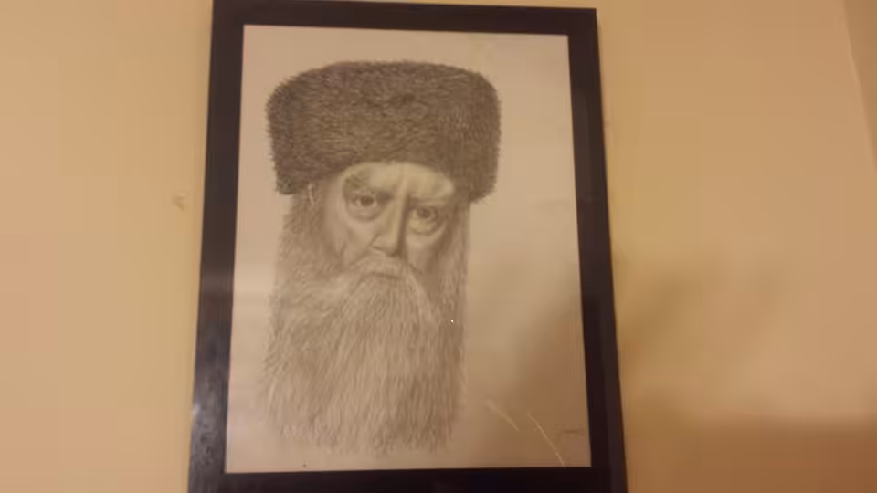 הרייצ