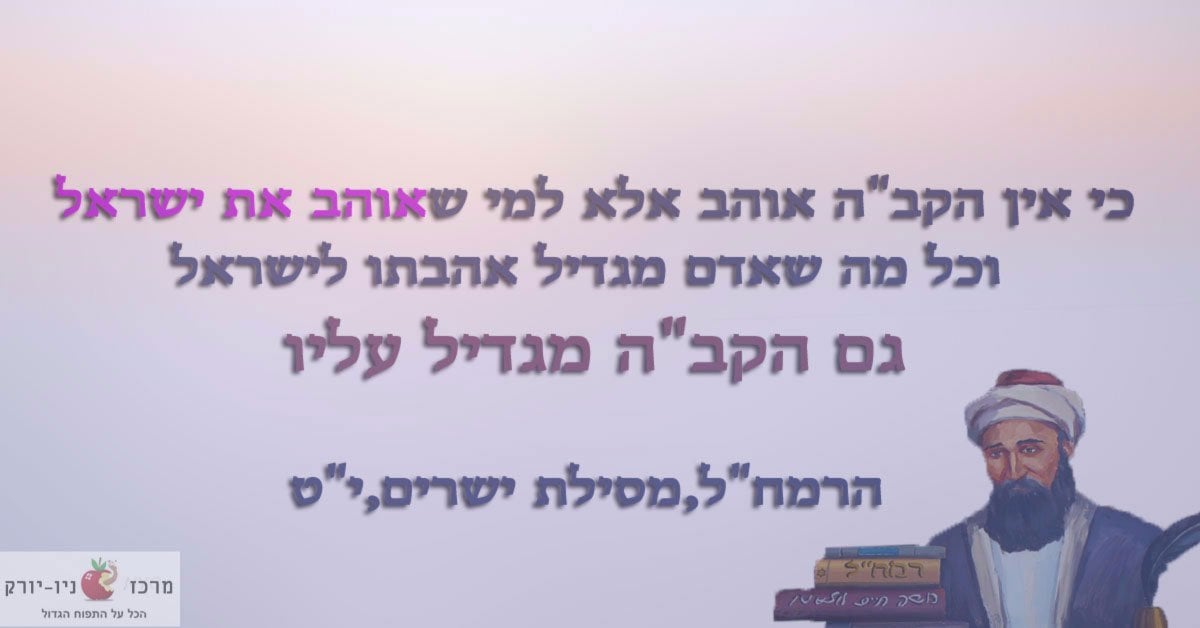 ציטוט של הרמחל