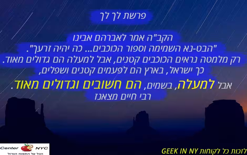 פרשת לך לך
