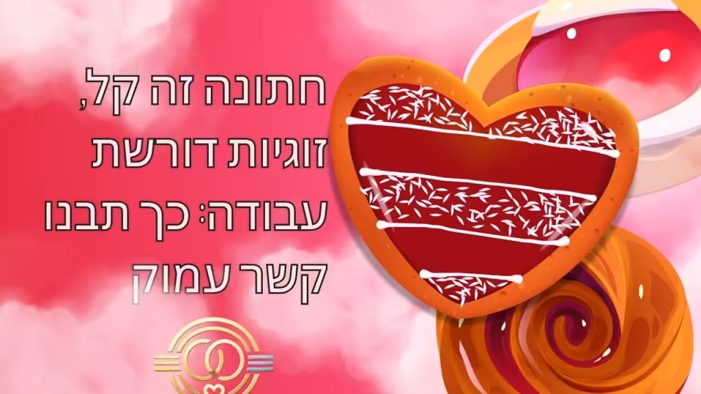 סודות לנישואים מוצלחים פרק 32